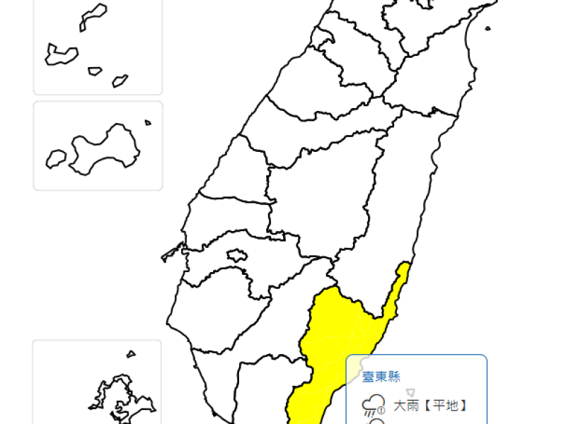 大雨特報 ! 東南部地區有局部大雨機率